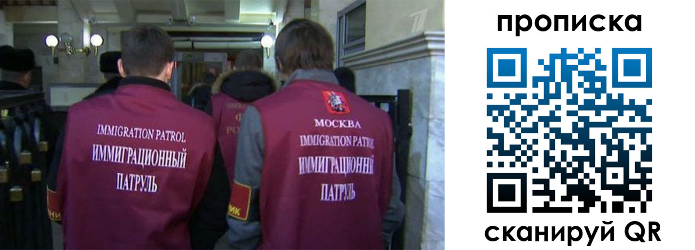 временная регистрация гарантия в Берёзовском